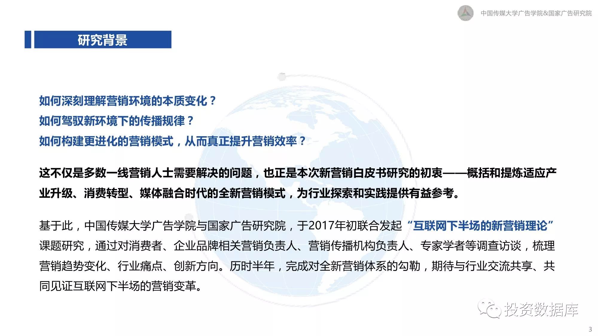 招标法最新,招标法最新解读，变革与趋势