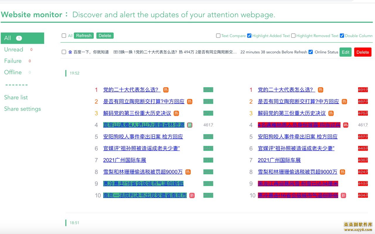 最新页面,最新页面的探索与启示