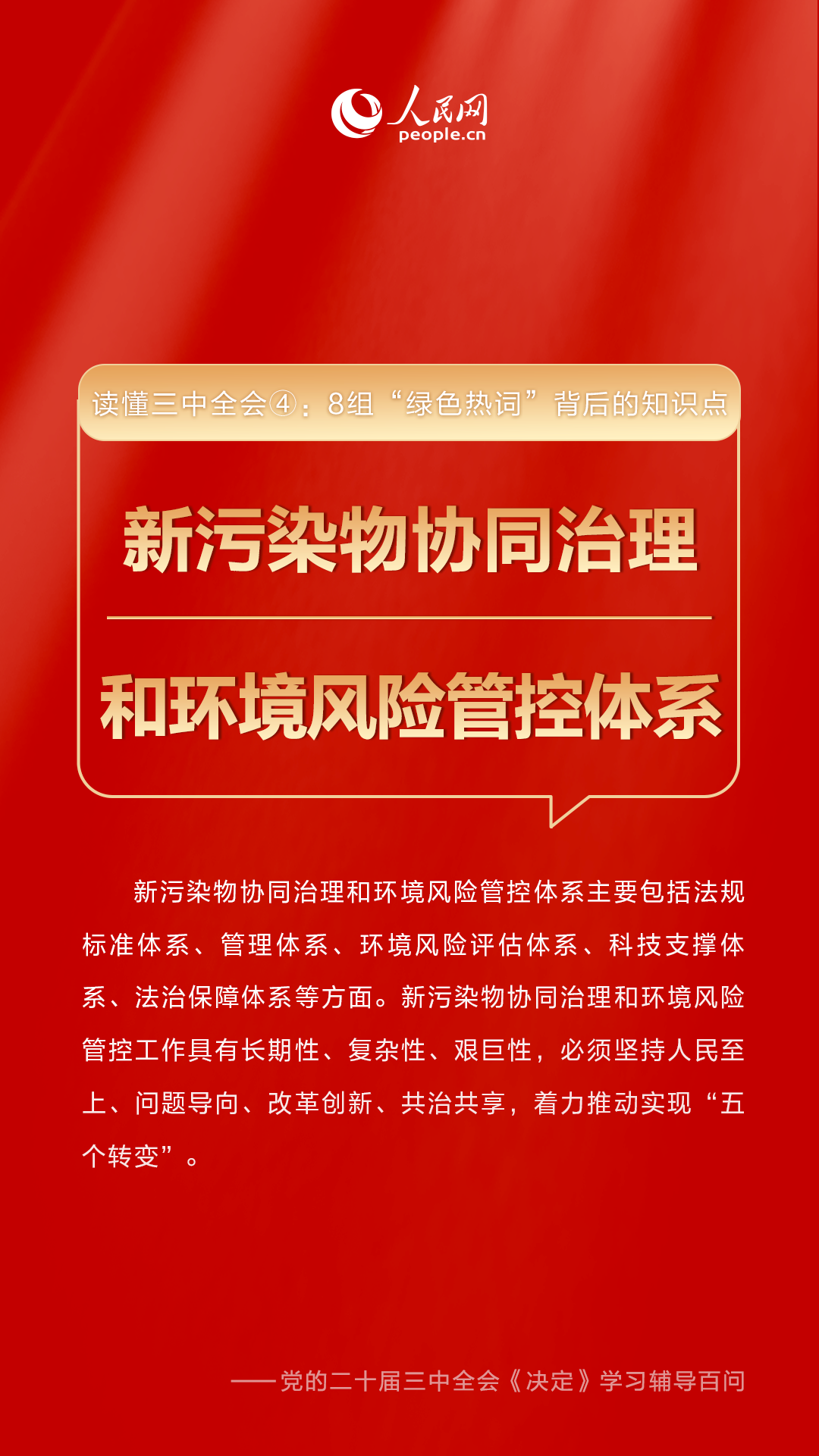 最准一肖100%中一奖,警惕最准一肖100%中一奖，揭开背后的犯罪真相