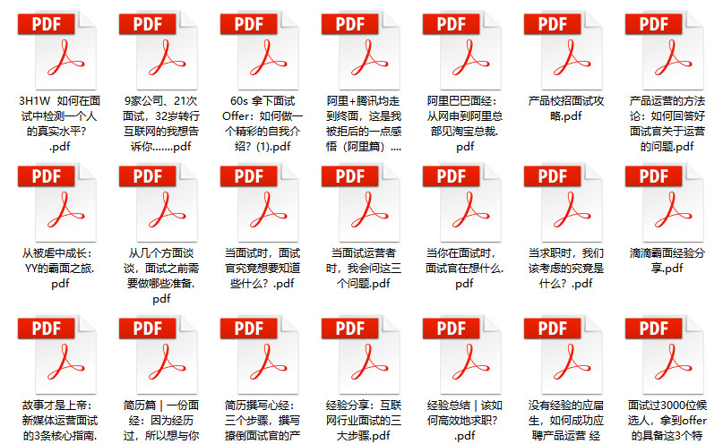 企业文化 第452页