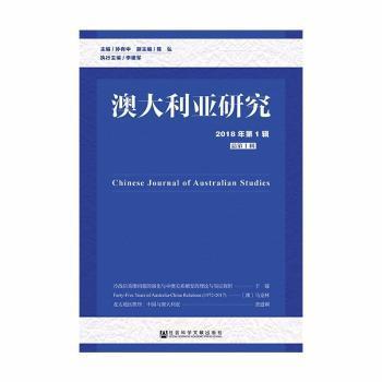 新澳正版资料与内部资料,新澳正版资料与内部资料的探讨，一个关于违法犯罪问题的探讨