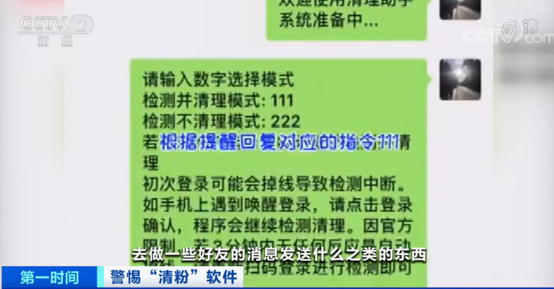 新澳门出今晚最准确一肖,警惕虚假预测，新澳门今晚最准确一肖是非法预测行为