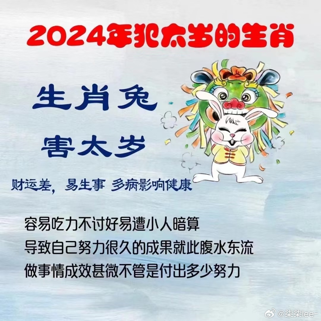 精准一肖100准确精准的含义,关于精准一肖的误解与真相，探寻预测背后的真实含义