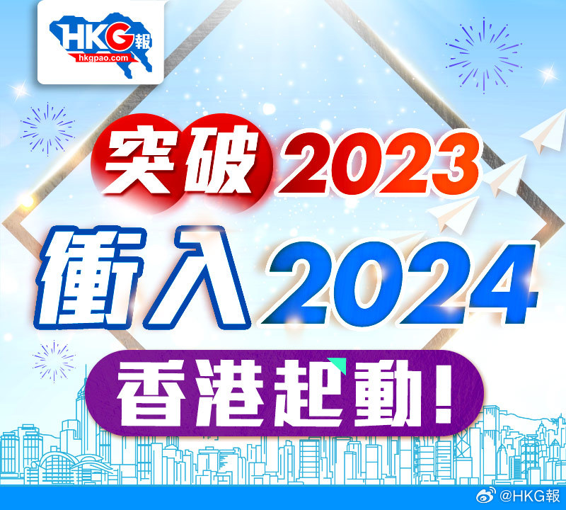 2024年香港正版免费大全,探索香港文化宝藏，2024年香港正版免费大全