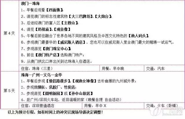 澳门今晚必定开一肖,澳门今晚必定开一肖——理性看待彩票与命运的无常