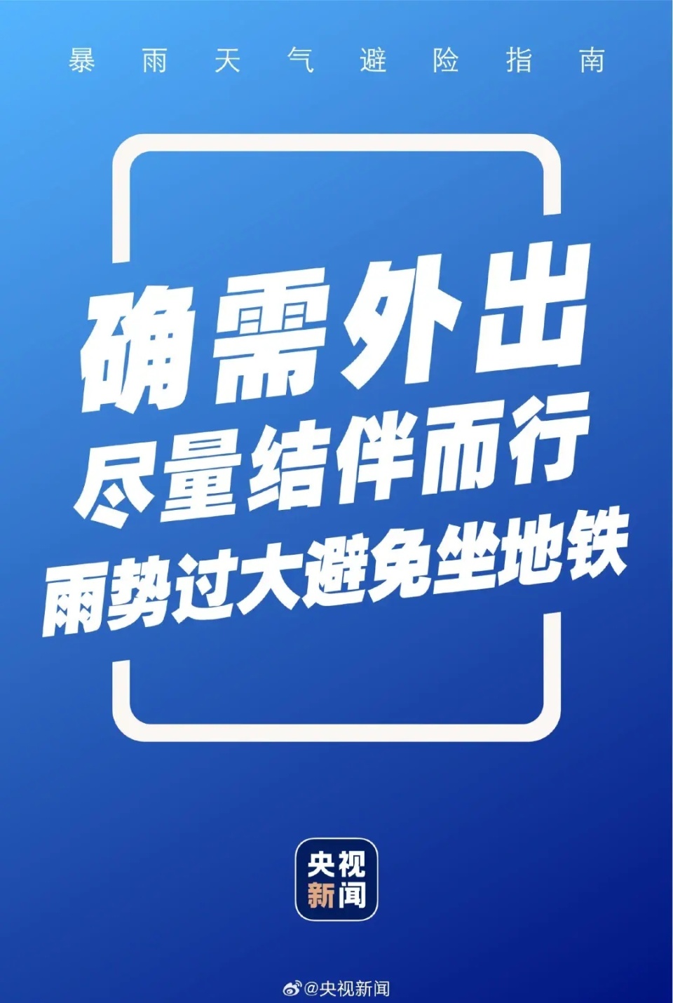 2024新澳门跑狗图今晚管家婆,关于新澳门跑狗图的警示，远离赌博陷阱，珍惜现实生活