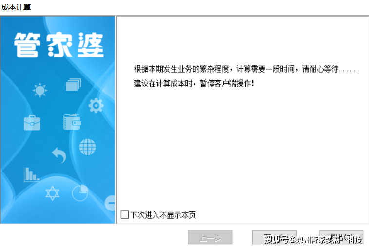 管家婆一肖一码,揭秘管家婆一肖一码，背后的神秘与真相