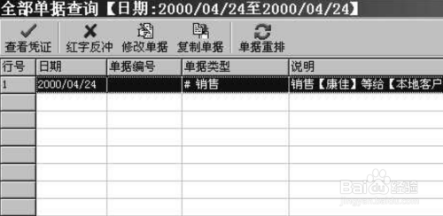 管家婆最准一肖一码,关于管家婆最准一肖一码的违法犯罪问题探讨