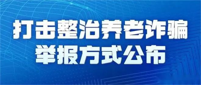 澳彩资料免费资料大全,澳彩资料免费资料大全与违法犯罪问题