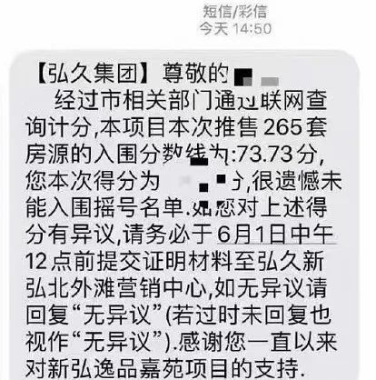 新澳门开奖记录新纪录,新澳门开奖记录的新篇章，犯罪与法律边缘的挑战