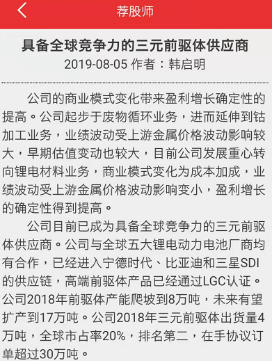 最准一肖100%中一奖,揭秘最准一肖，背后的真相与警示