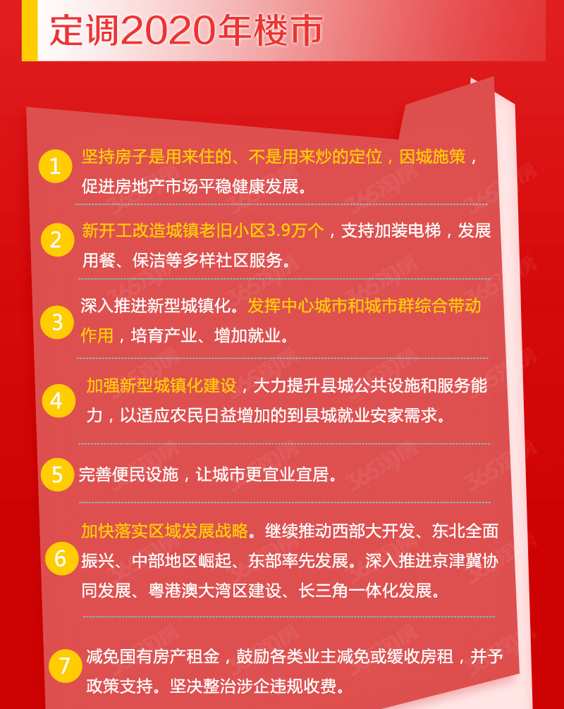 呆若木鸡 第5页