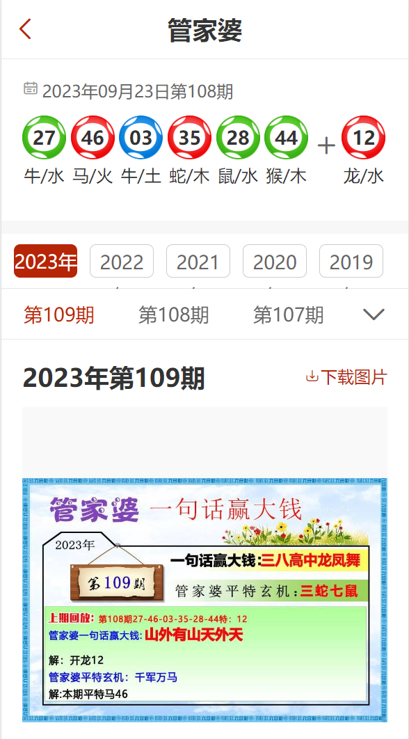 管家婆2024正版资料大全,管家婆2024正版资料大全——企业管理的智慧之选