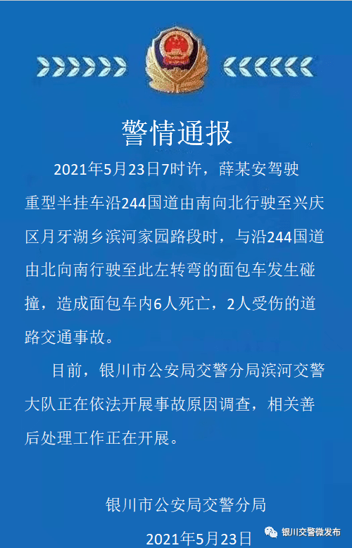 新奥门免费资料挂牌大全,警惕虚假信息陷阱，关于新澳门免费资料挂牌大全的真相揭示