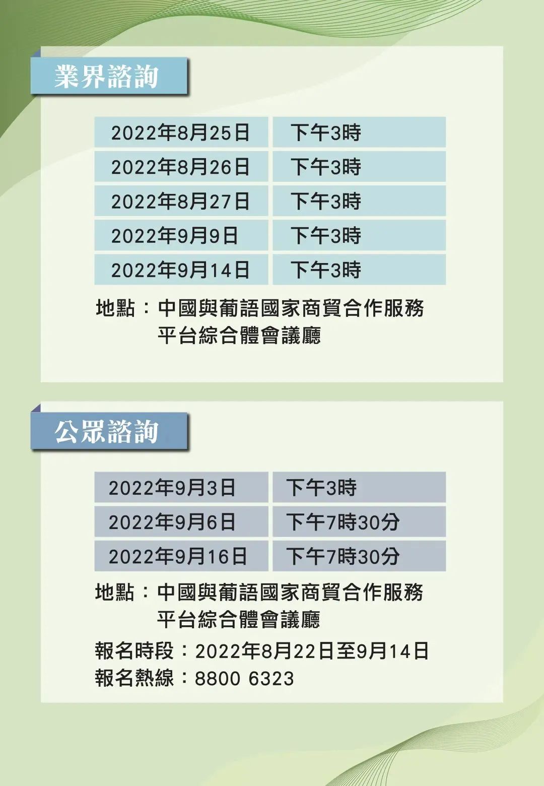 2024新浪正版免费资料,新浪正版免费资料，开启知识共享的全新篇章（2024年展望）