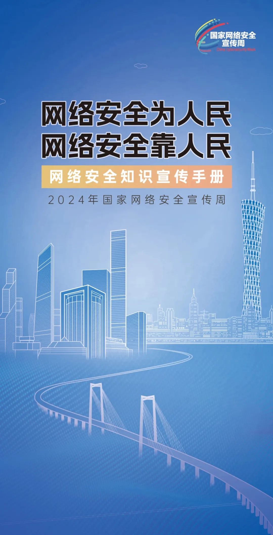 香港资料大全正版资料2024年免费,香港资料大全正版资料2024年免费概览