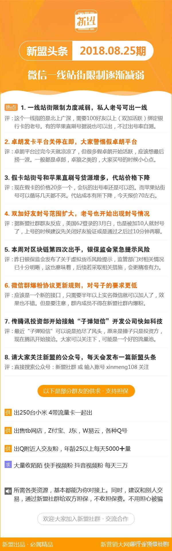 新澳资彩长期免费资料410期,新澳资彩长期免费资料410期深度解析与前瞻