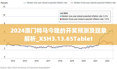 2024年澳门特马今晚,关于澳门特马今晚与违法犯罪问题的探讨