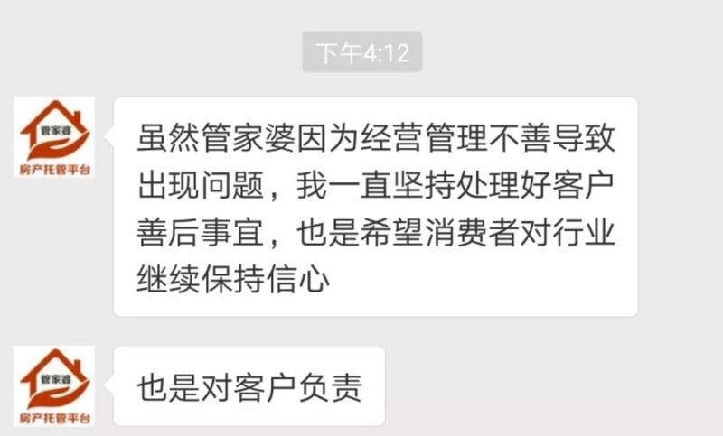 管家婆精准一肖一码100%,关于管家婆精准一肖一码100%的探讨——一个关于犯罪与道德的思考