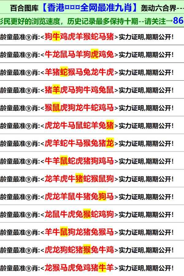 澳门二四六免费资料大全499,澳门二四六免费资料大全499，揭示违法犯罪问题