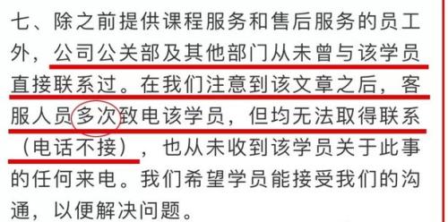 新澳门6合开奖号码开奖结果,警惕网络赌博风险，新澳门六合开奖号码背后的法律风险与危害