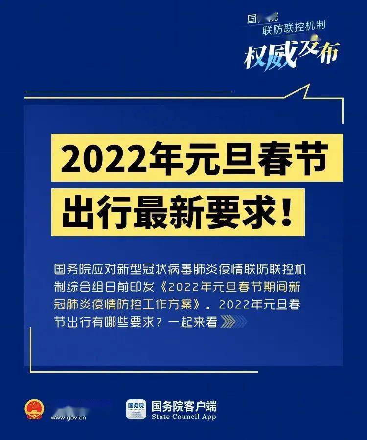 2024新澳彩资料免费资料大全,警惕网络陷阱，关于免费获取2024新澳彩资料的警示