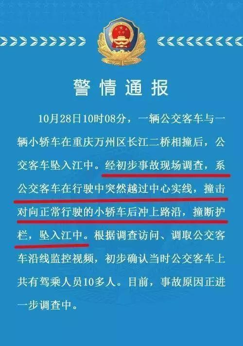 2024年新奥门管家婆资料先峰,新奥门管家婆资料先锋——探索未来的奥秘（2024年展望）