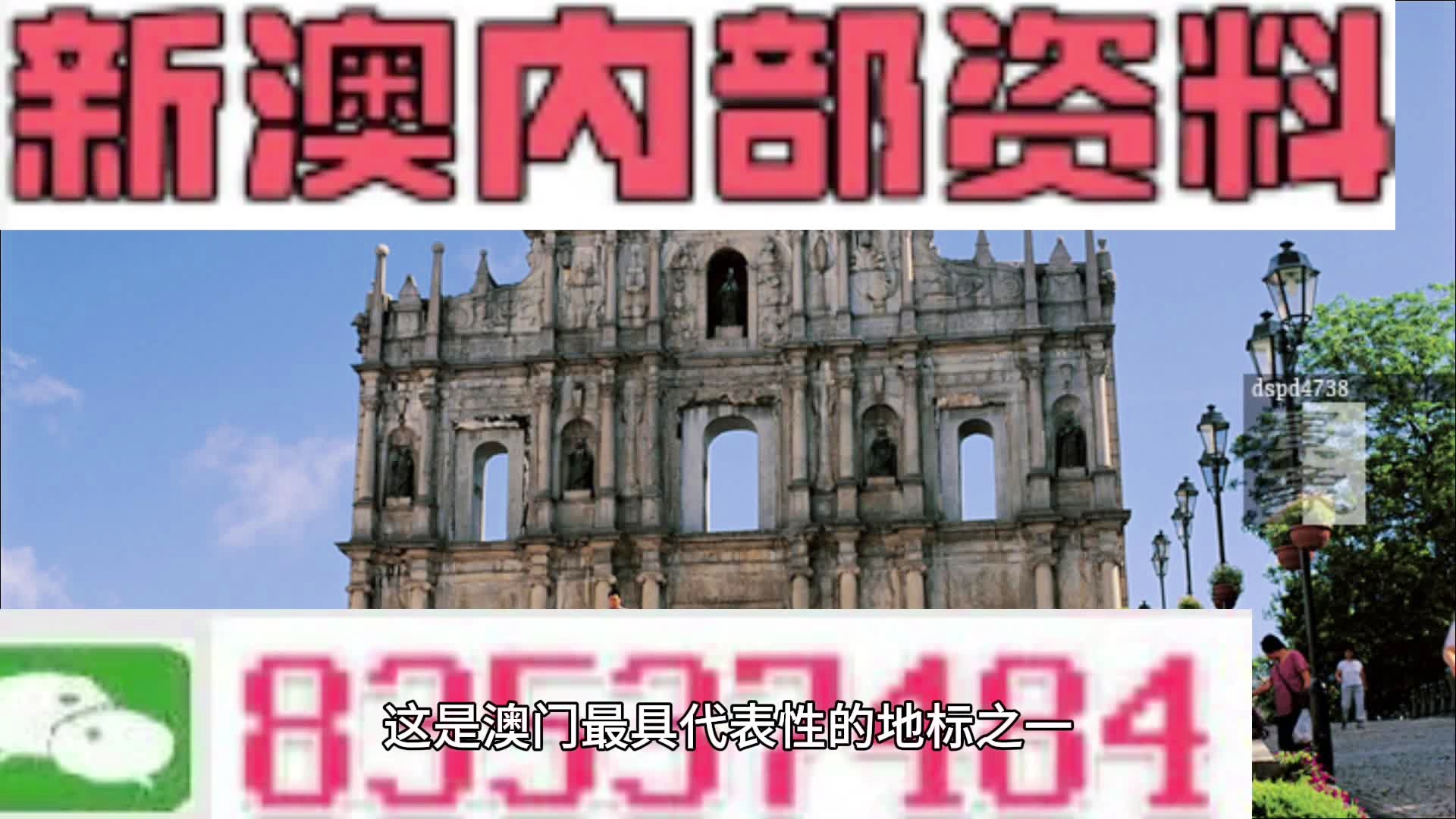 画龙点睛 第5页