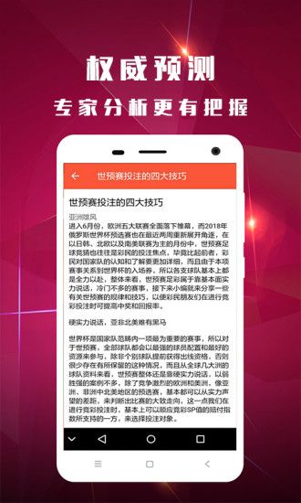 三肖三期必出特肖资料,关于三肖三期必出特肖资料的探讨与警示——揭示背后的违法犯罪问题