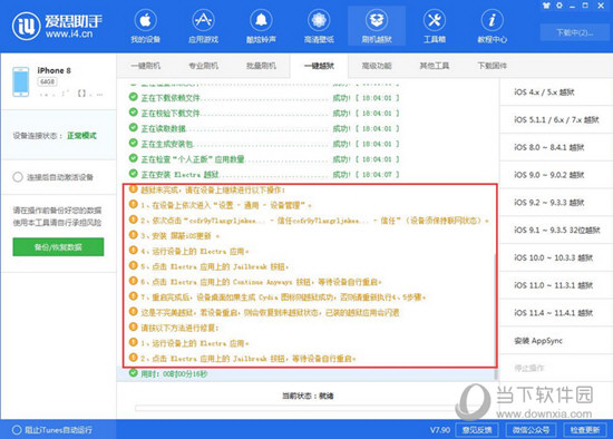 2024新澳资料免费精准资料,探索新澳，免费精准资料的获取与应用