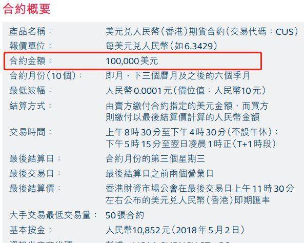 2024香港港六开奖记录,揭秘香港港六开奖记录，历史数据与未来展望