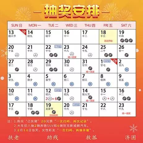 2024天天彩正版免费资料,探索2024天天彩正版免费资料，揭秘彩票世界的机遇与挑战