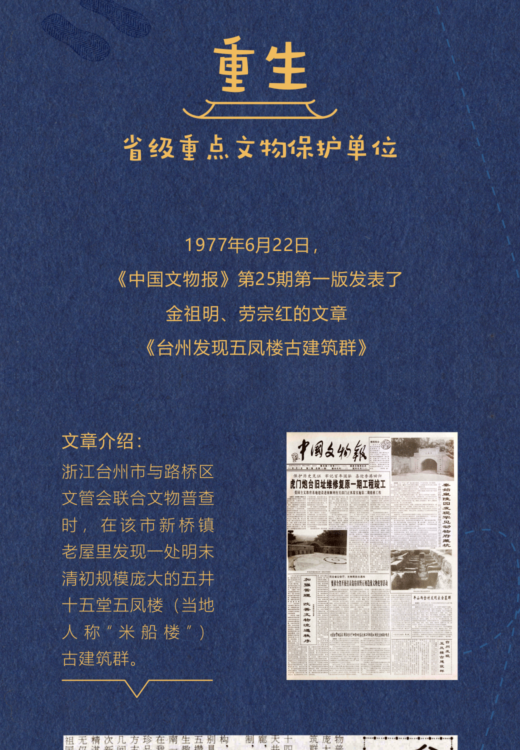 澳门二四六免费资料大全499,澳门二四六免费资料大全，探索与解析（499版）