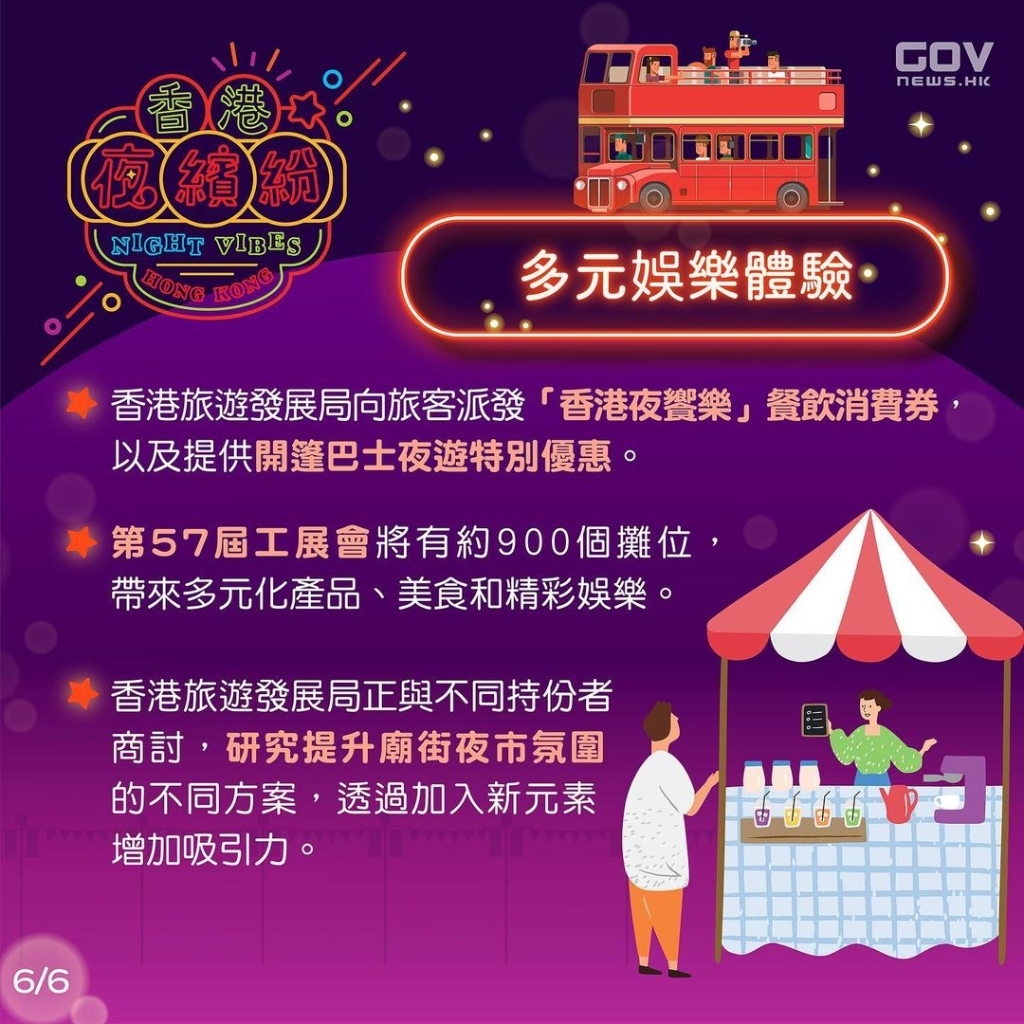 4777777最快香港开码,探索香港彩票文化，寻找最快的香港开码之源——关键词4777777解密