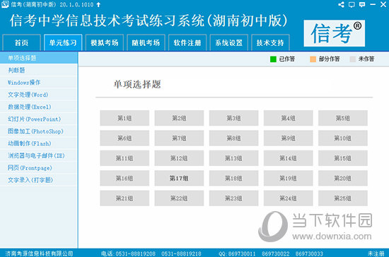 2024新澳最精准资料大全,2024新澳最精准资料大全——探索最新信息资源的宝库