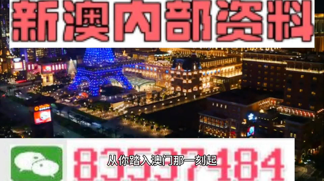 2024年新澳门今晚开奖结果,探索未知的奥秘，2024年新澳门今晚开奖结果