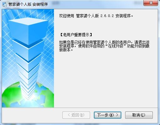 管家婆2024免费资料使用方法,管家婆软件资料使用方法，免费获取与使用管家婆软件资料教程（适用于2024年及以后版本）