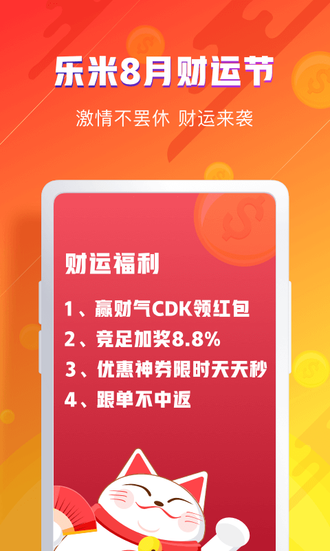 新澳资彩长期免费资料,警惕新澳资彩长期免费资料的背后风险，远离犯罪，守护安全