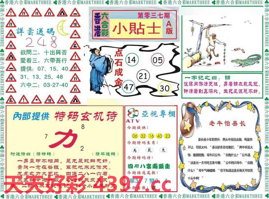 二四六246天天彩资料,二四六天天彩资料的重要性及其应用价值