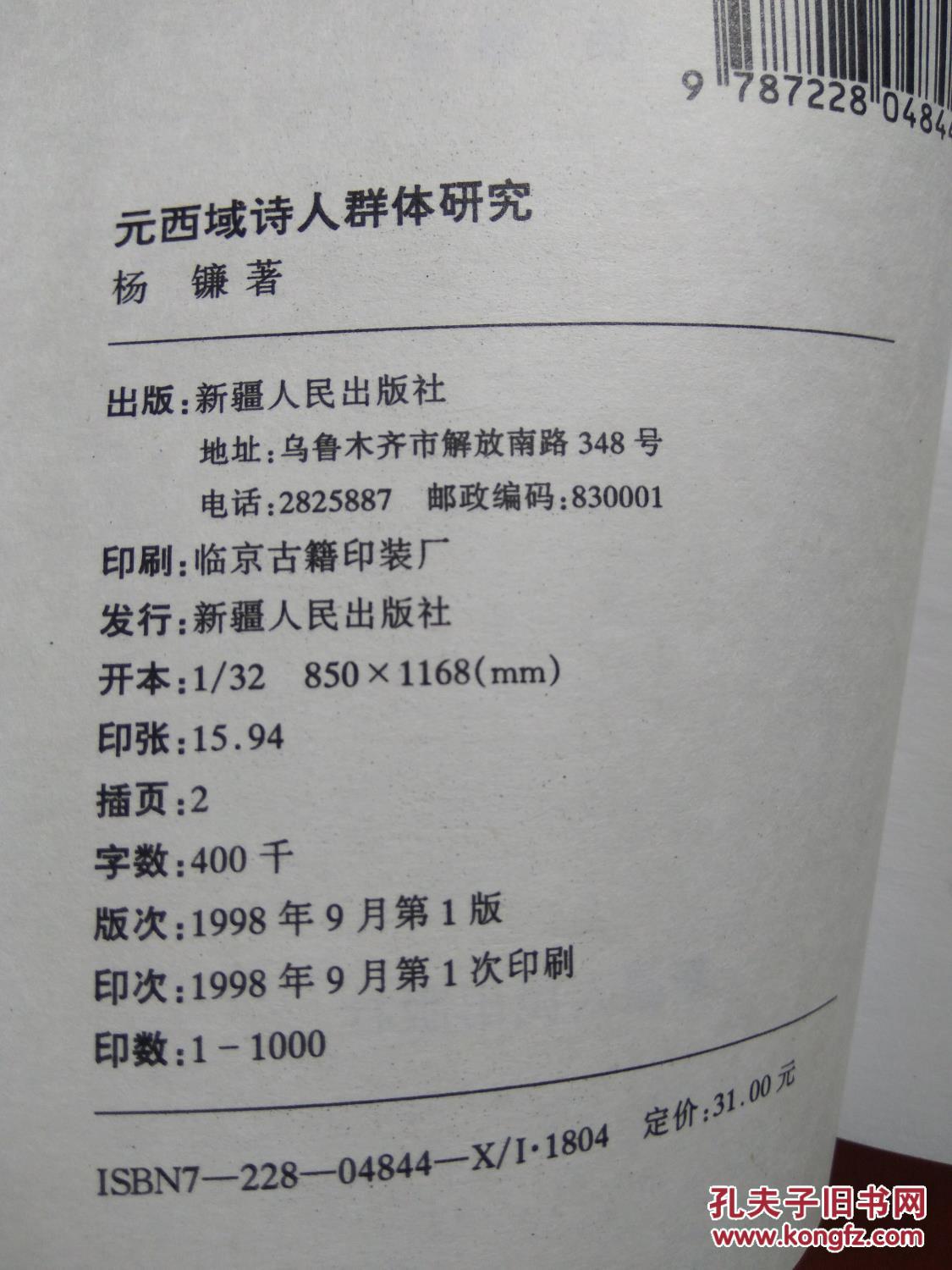 马会传真,马会传真，历史、文化与科技的交融