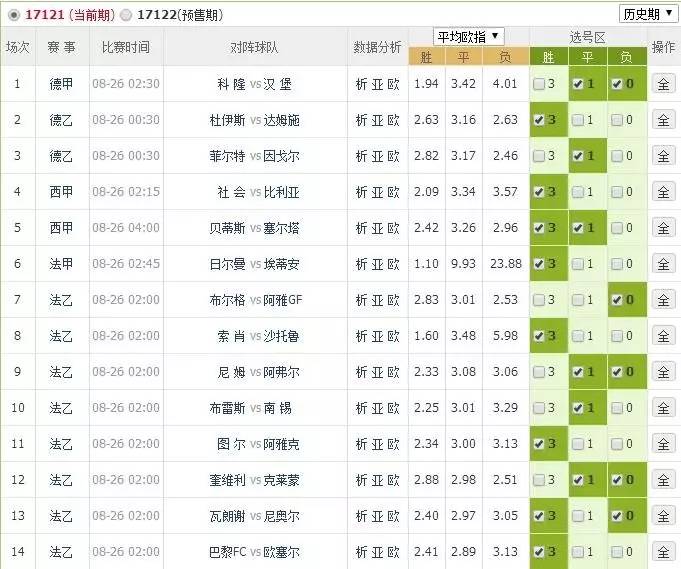 2025年1月8日 第21页