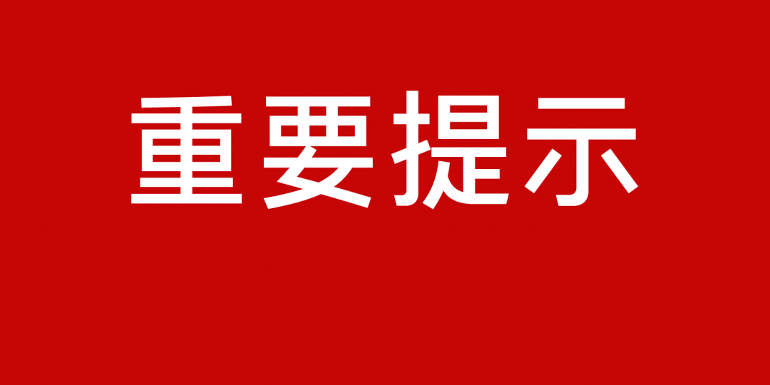 2024新澳六今晚资料,关于新澳六今晚资料的探讨与预测