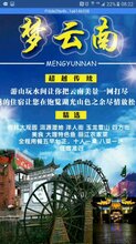 新澳天天开奖资料大全旅游团,新澳天天开奖资料大全与旅游团，探索双重魅力的完美结合