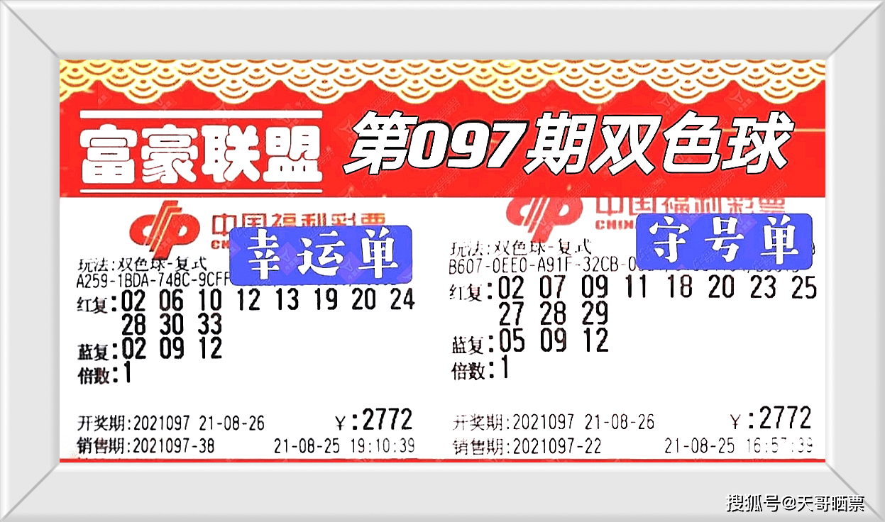 聚精会神 第3页