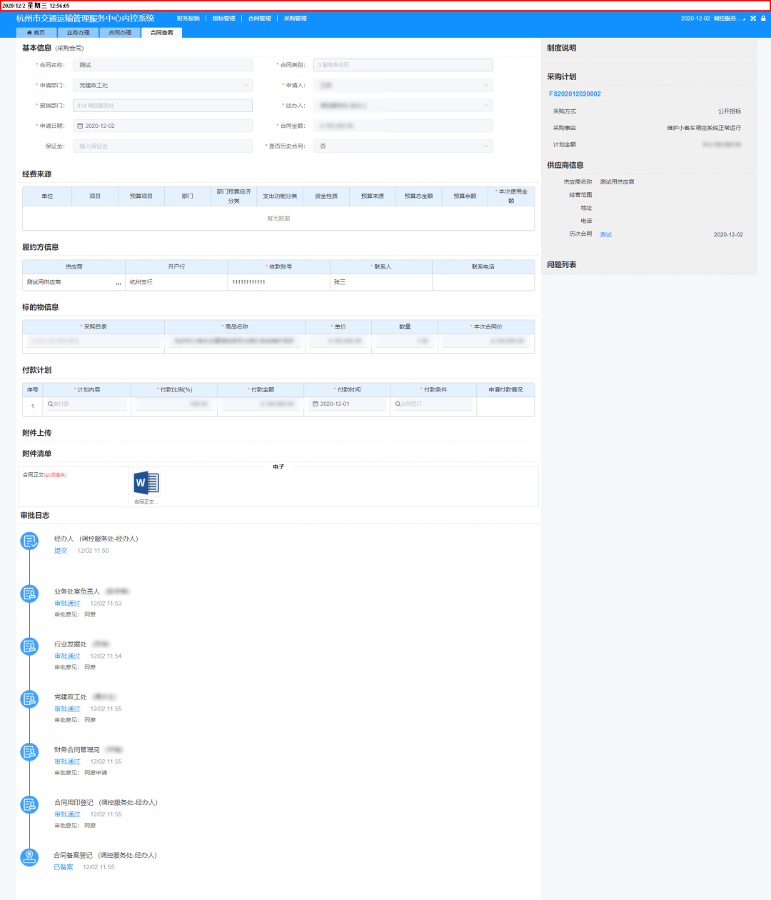 内部资料和公开资料下载,内部资料和公开资料的下载管理，探索与实践