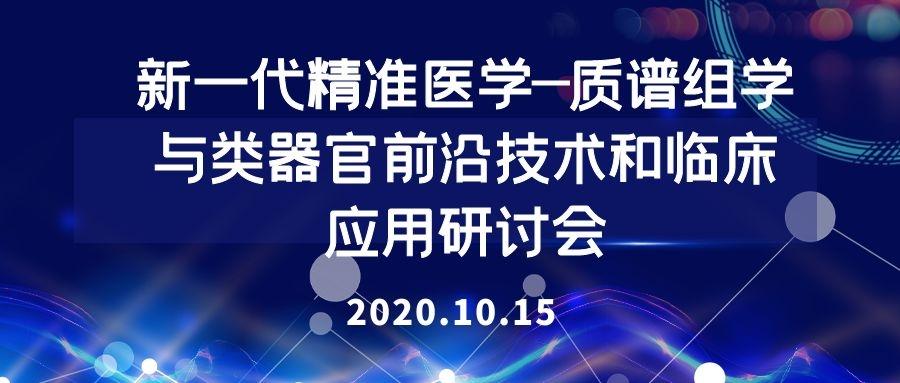 新澳精准资料,新澳精准资料，探索前沿科技与社会发展的交汇点