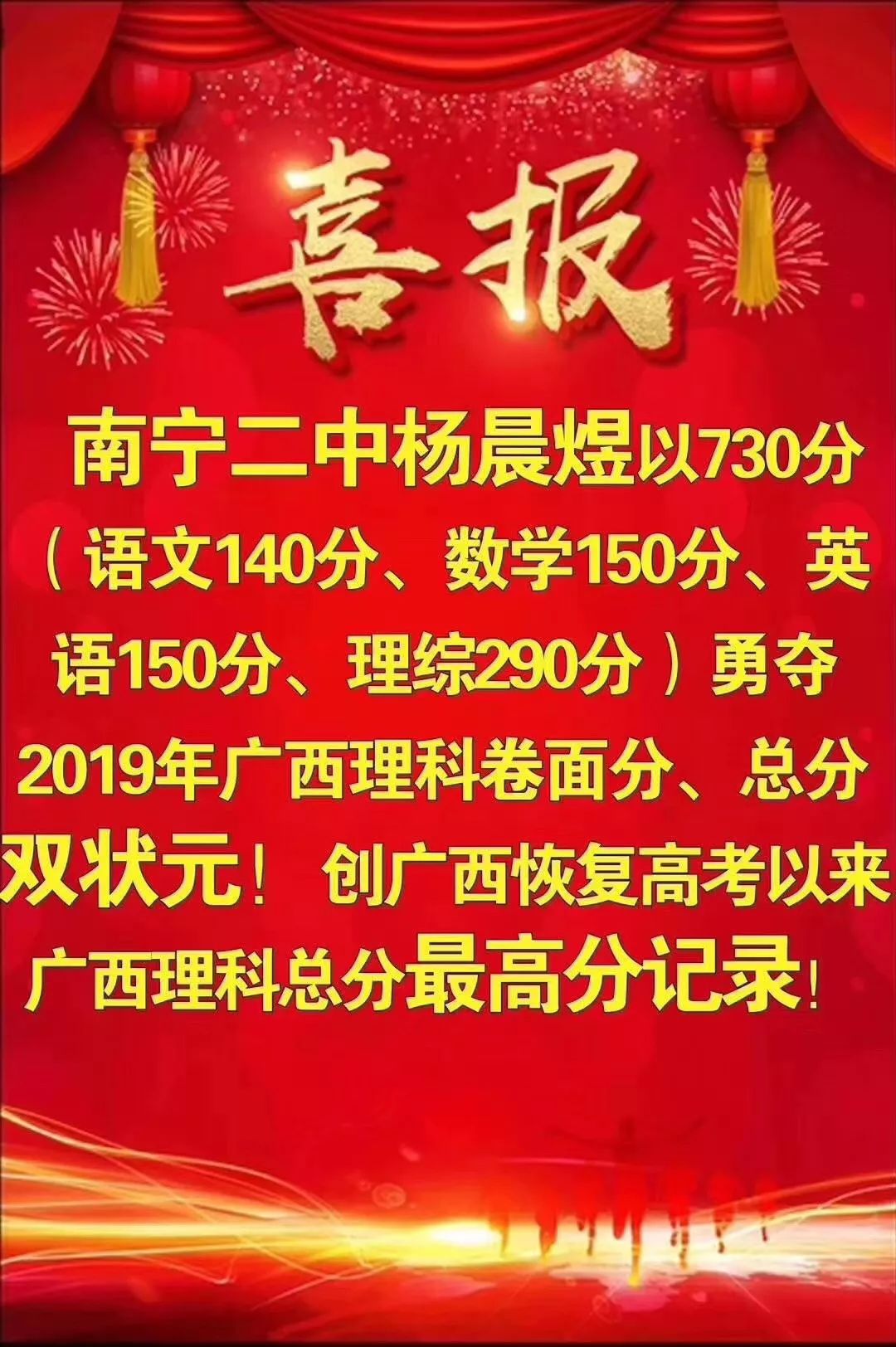 7777788888王中王开奖历史记录网,揭秘王中王开奖历史记录网，探寻数字背后的故事