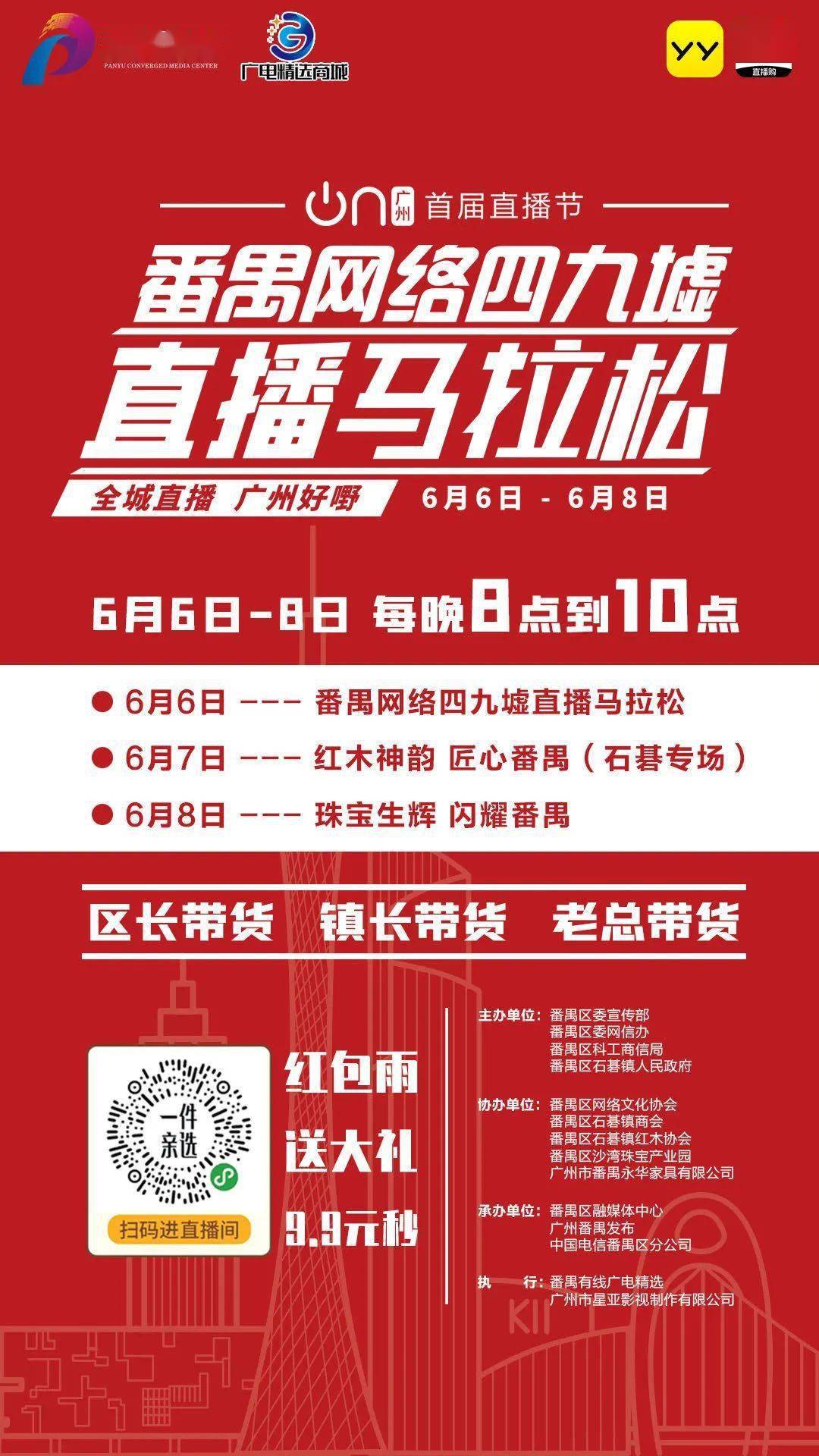 2024澳门特马今晚开奖113期,澳门特马今晚开奖，探寻彩票背后的故事与期待