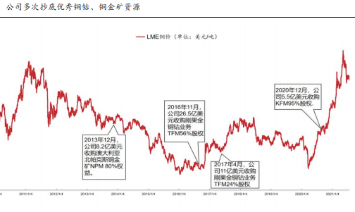 2025年1月11日 第45页