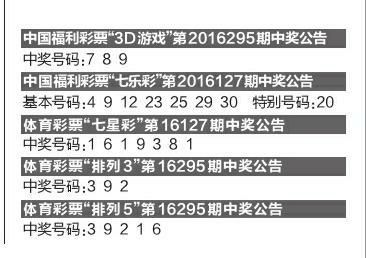 一码一码中奖免费公开资料,揭秘一码一码中奖，免费公开资料的深度探索